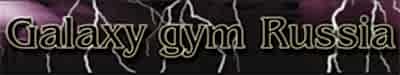 galaxy gym russia